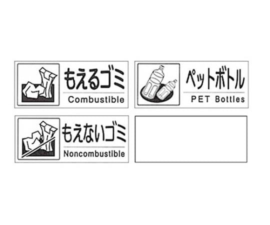 세키스이 분별 씰 A세트(4장입) 8565900 1조(4장입)