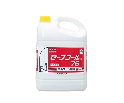 アルコール製剤 セーフコール75 5L 0902200 1個