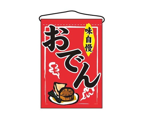 Hanging flag Oden 2062 7462760 1 piece