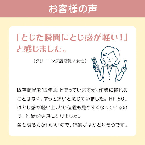 MAX Pliers Type Stapler HP-50L Light Binding Type Rose Gold HP-50L 1 Box