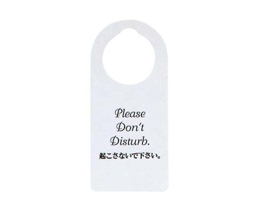 Symbi Doorknob Sign SS-15 Double-sided Display 6715500 1 piece