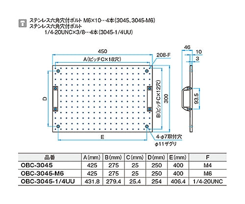 Breadboard 300 x 450 mm M6 tap OBC-3045-M6 1 piece