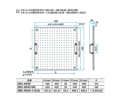 Breadboard 450 x 450 mm M6 tap OBC-4545-M6 1 piece