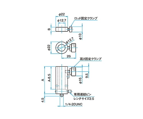 고안정성 로드 스탠드 50.8mm BRS-12.7-50.8UU 1개