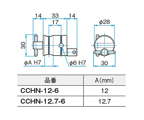 Cross clamp CCHN-12-6 1 piece