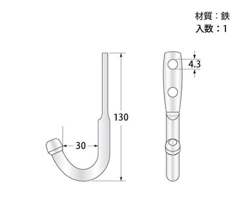 ロープフック 130mm 15148 1個