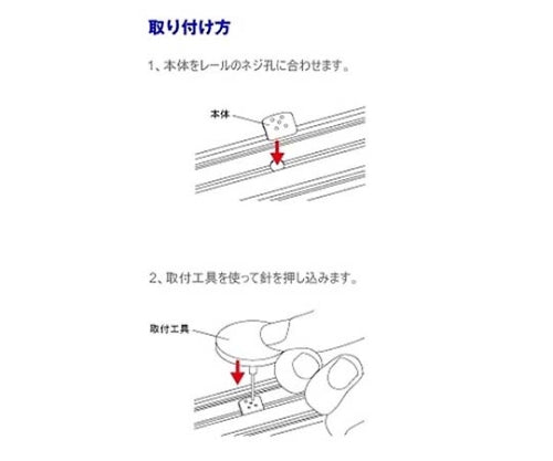 훅 레일용 석고 보드용 설치 나사 1세트(3개입) 58259 1세트(3개입)