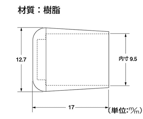 캡 10mm 1팩(10개입) N-941 1팩(10개입)