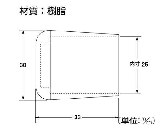 캡 25mm 1팩(4개입) N-959 1팩(4개입)