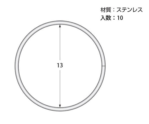 Stainless steel double ring 13mm 1 pack (10 pieces) ZY-211 1 pack (10 pieces)