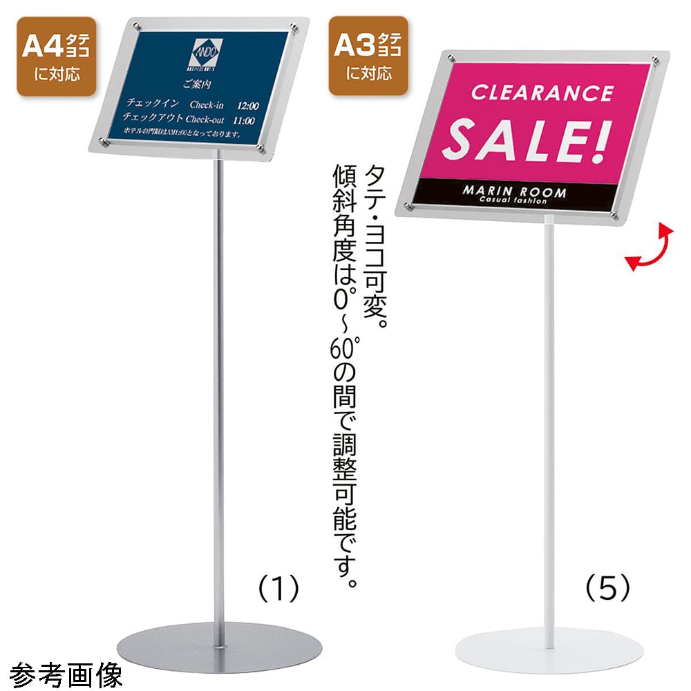 Neo Cool Media Stand A4 White 61-813-89-2 1 unit