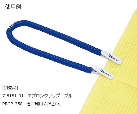 レインボービブエプロン 1箱(500枚入) 8581 1箱(500枚入)