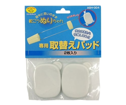 Replacement pads for Ointment Nurichan, for ointment, 1 pack (2 pieces) ASH-004 1 pack (2 pieces)