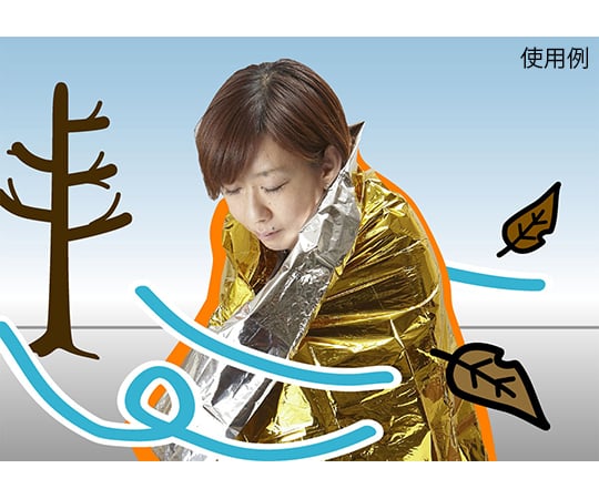 非常用携帯アルミブランケット ABO-09 1個