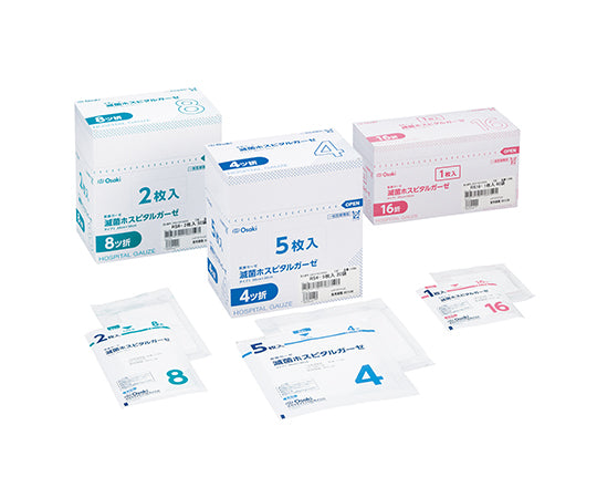 Sterile hospital gauze RS8-2 8-fold 2 sheets x 50 bags 11204 1 box (2 sheets x 50 bags)