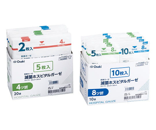 Sterile hospital gauze AS8-5 8-fold 5 sheets x 20 bags 11259 1 box (5 sheets x 20 bags)