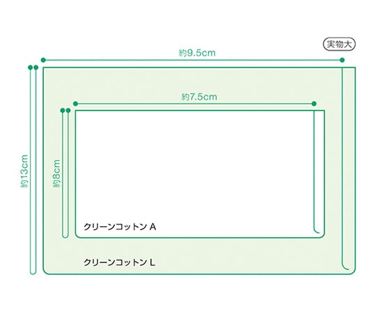 Clean Cotton A Absorbent cotton Approx. 7.5cm x 8.0cm Folded in half 2 sheets x 25 packs 72712 1 box (2 sheets x 25 packs)