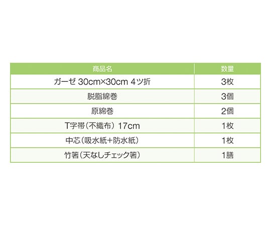 엔젤 세트 레귤러 세트 52000 1 세트
