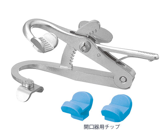 Universal Mouth Opener 88101 1pc