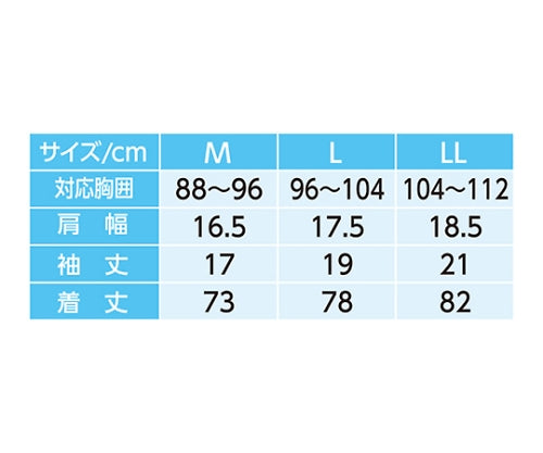紳士半袖U首シャツ(2枚組) ホワイト M 38021-01 1組(2枚入)