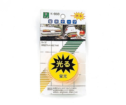 Orange fluorescent tape K888-1 1pc