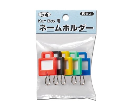 Key box name holder, square, mixed colors, KNKS-50, 1 piece