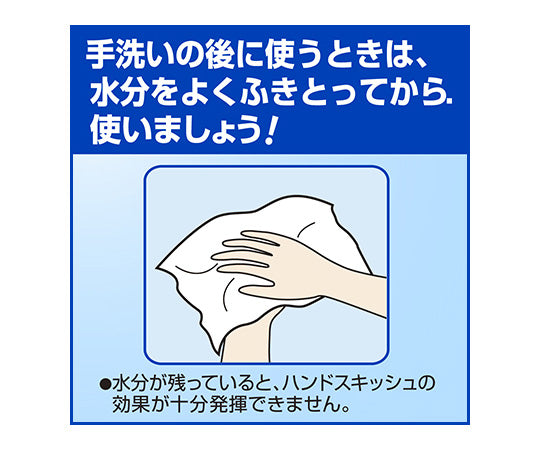 Hand Squish Alcohol Disinfectant 4.5L Commercial Hand Disinfectant 1 Case (3 Bottles) 1 Case (3 Bottles)