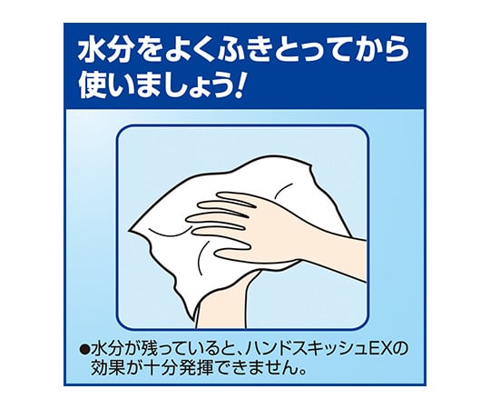 ハンドスキッシュEX 本体 ロングノズル 800mL 業務用 手指消毒剤 1ケース(6本入) 1ケース(6本入)