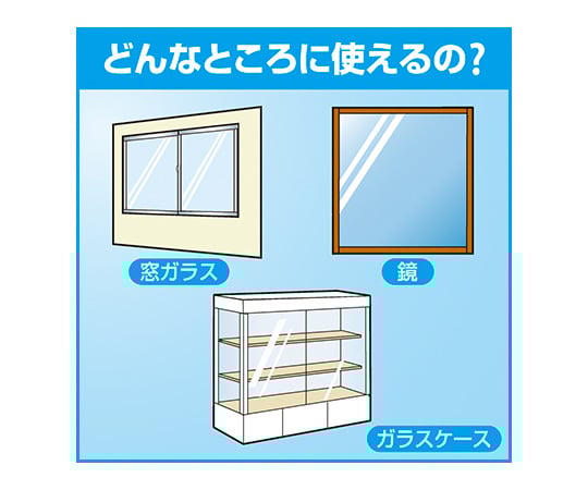 Glass Magiclean Commercial Use 4.5L 1 Case (4 Bottles)