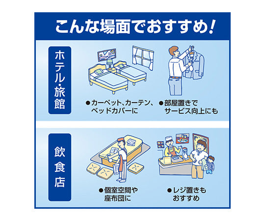 Lysse (Sterilization EX) No Scent, 2L, 1 Bottle