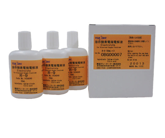 Electrolyte R-9 50mL 3 bottles 0BG00007 1 box (3 bottles)