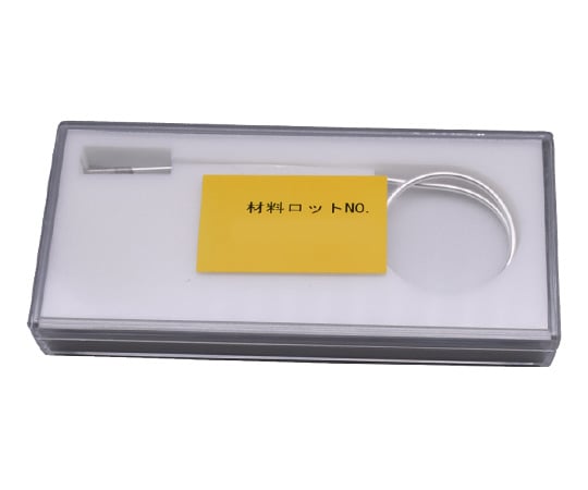 SAT silver wire SAT-AG 1 piece