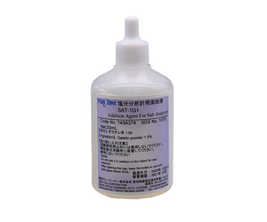 Additive solution for SAT 50mL 143A374 1 bottle