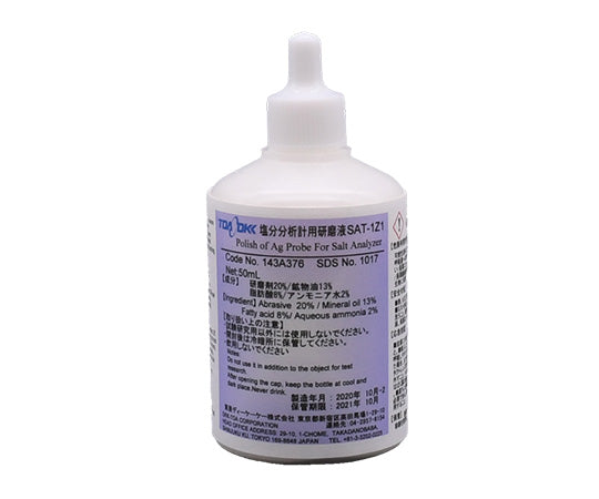 Polishing liquid for SAT 50mL 143A376 1 bottle