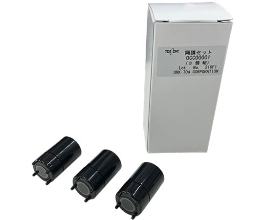 Diaphragm set for OE-273AA/OE-270AA 3 pieces 0CC00001 1 box (3 pieces)