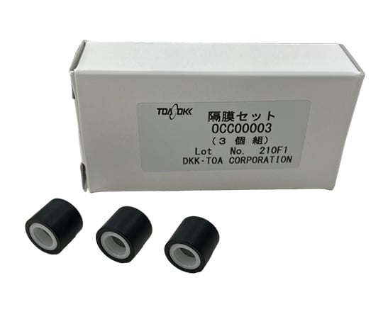 Diaphragm set for OE-473AA/OE-470AA 3 pieces 0CC00003 1 box (3 pieces)