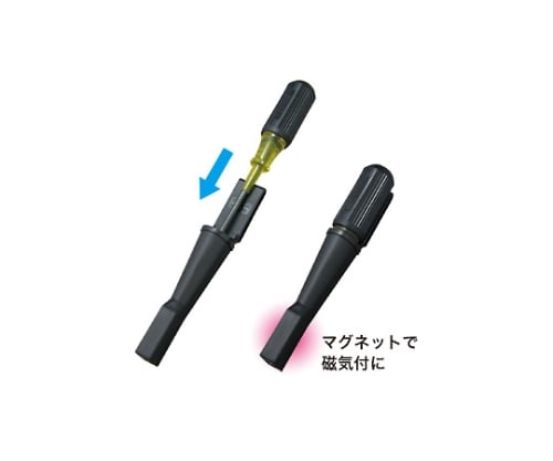 Magic Sack MS-130 1 piece