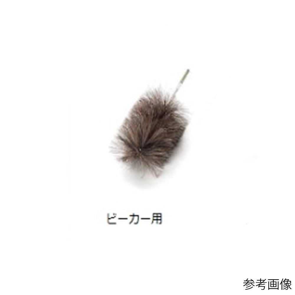 実験容器用洗浄ブラシ(ビーカー用) 160×70×φ60mm BK-50 1本
