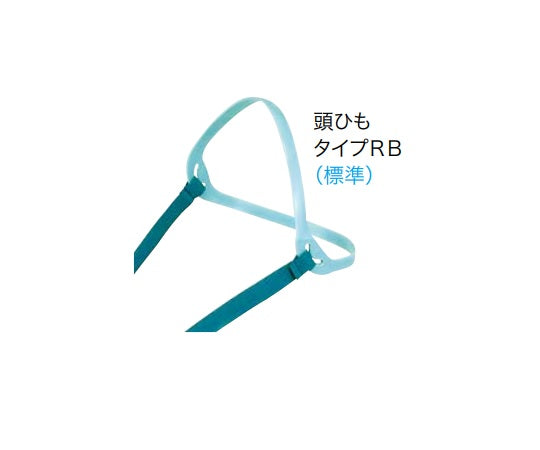 取替え式防じんマスク 1005RR-05型 101540 1個