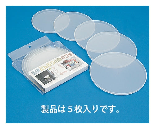 茶わんどんぶり小鉢のフタ 5Pセット 5パック入 173012 5パック入