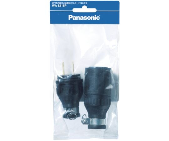 Waterproof rubber cap grounded 15A125V WF75159P 1 piece