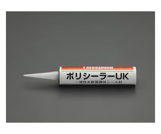 320ml 止水シーラー(水膨張弾性シール材) EA930AJ-10 1本