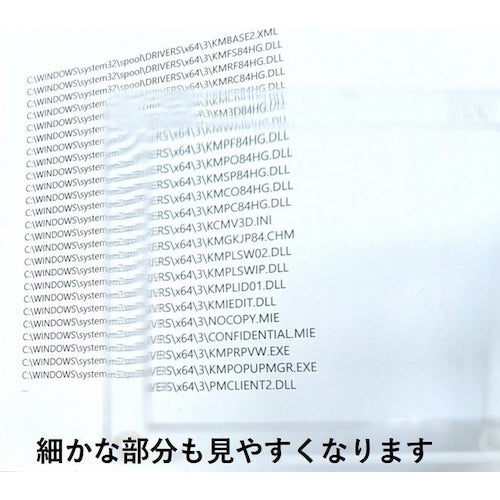 TOA BOJIN 拡大プレート +1.5 MAG PLATE 1.5 1 枚