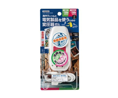 海外旅行用変圧器130V240V1000 HTDC130240V1000W 1個