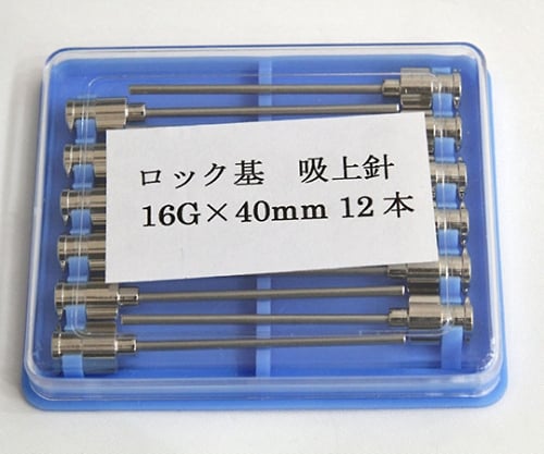 VAN金属針 90°カット先 16G×40 ロック基 1箱(12本入) 01036227 1箱(12本入)