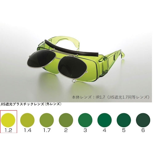TOA BOJIN W-type light-shielding overglasses 2800IR1.7W TBP1.2 2800IR1.7W TBP1.2 1 piece