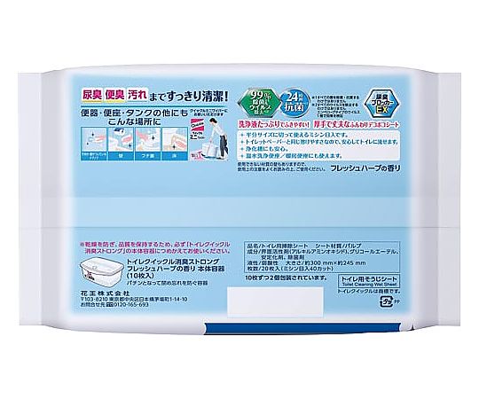 トイレクイックル消臭ストロング 詰替 20枚入 311887 1パック(2個入)