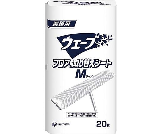 業務用ウェーブフロアシートMサイズ 20枚 803354 1パック(20枚入)