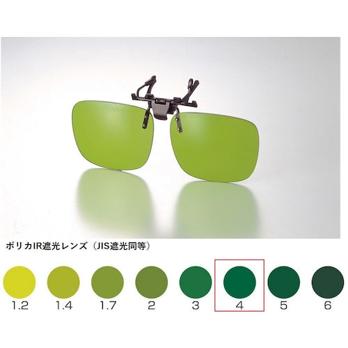 TOA BOJIN Clip-on Apron Protective Glasses 346F IR4 346F IR4 1 pc