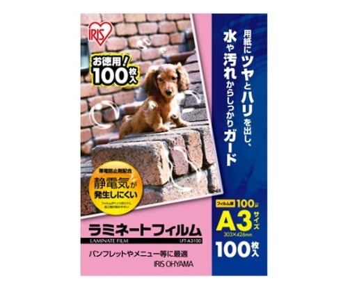アイリスオーヤマ ラミネートフィルム A3 LFT-A3100 1個